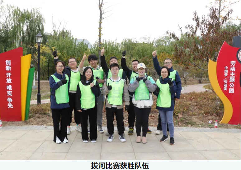 “趣享运动，燃动金秋”qy球友会(千亿)智能组织秋季趣味运动活动